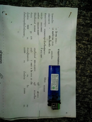 ซื้อขายแล้ว"ลูกค้ารับรถกลับบ้านเรียบร้อยแล้ว ครับ ขอบมากคุณ ครับที่ไว้ใจ มอส...ตลอดมา