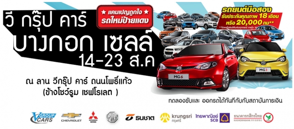 มิตซูบิชิ ไทรทัน มิตซูบิชิ ไทรทัน