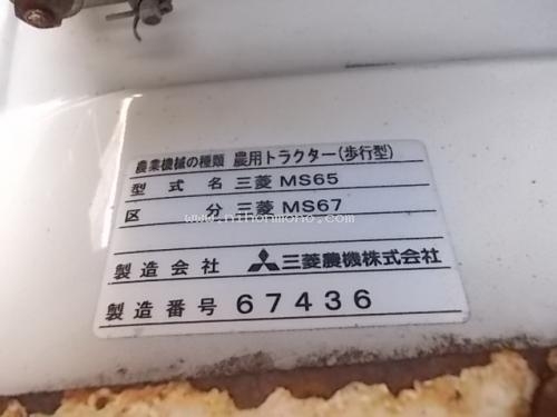 รถพรวนดินเดินตาม  MITSUBISHI   MS67  รหัสสินค้า : 80802760 Line ID: nihonmono หรือเพิ่มเติมไดที่ www.nihonmono.com