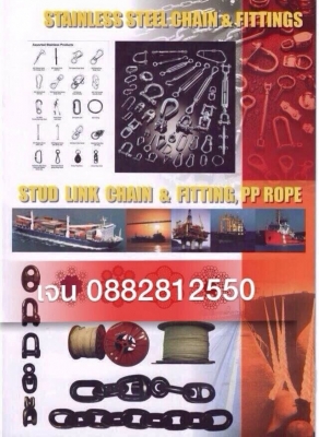 รอกโซ่มือสาว ขนาด 1-20 ตัน  มาตฐานสากล รับปะกัน 5ปี 0882812550