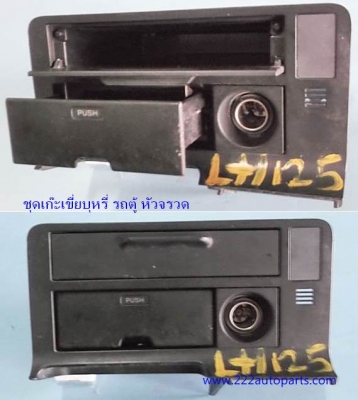 แป้นเหยียบคันเร่ง รถตู้ โตโยต้าหัวจรวด