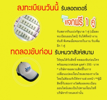เชฟโรเลต เทรลเบลเซอร์