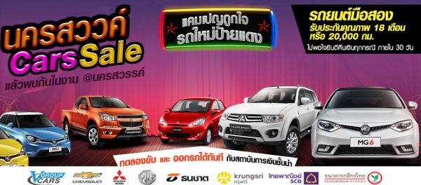 มิตซูบิชิ มิราจ มิตซูบิชิ มิราจ