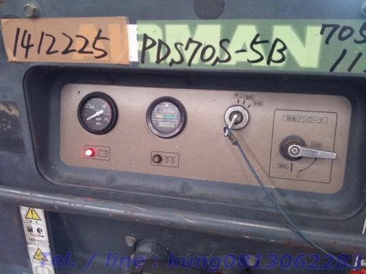 เครื่อง ลม airman มือสอง รุ่น PDS70S # 70-5B1147 มือสองจากญี่ปุ่น โทร. กุ้ง:081-3062283