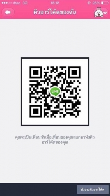 ใช้เงิน80000ออกรถได้เลยคร้าโทร0877758887 นางเบสท์รถตู้ท่าพระ