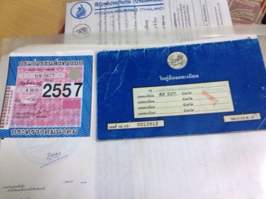 รถยนต์โบรานออฟโรด