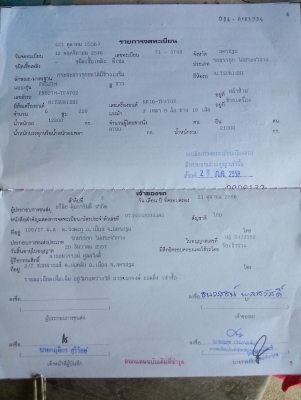 หลงโบ ดัมพ์ KAC ธนากร0891446662 หลงโบ ดัมพ์ KAC ธนากร0891446662