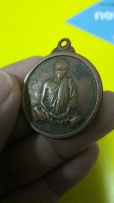 หลวงพ่อคูณ รุ่น กูนั่ง ฮ.มา เก่าสวยแท้ตลอดชาติ