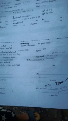 ขายร็อกกี้165แรง ติดเครน5ตัน 4ปลอก 3ชัก ยาว7.20เมตร เครื่องดี แคชซีสวย สภาพพร้อมใช้งาน เอกสารพร้อมโอน สนใจโทร 090-8588220คุณนะ 093-3258446คุณบิว ID:narong498 หรือเข้าดูสินค้าอื่นๆได้ที่ www.truck.in.th/498 หรือเพจFacebook ณรงค์ ซื้อขายรถมือสอง (เว็บไซต์ส่