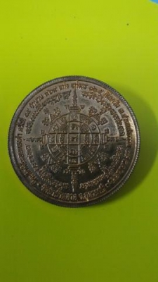 หลวงตามหาบัว วัดป่าบ้านตาด