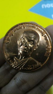 หลวงตามหาบัว วัดป่าบ้านตาด