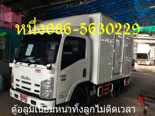 รถบรรทุก NLR 130  สีล้อรถไม่ติดเวลา รถใหม่