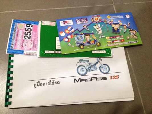 SACHS Madass 125 cc  รถแบรน์ เยอรมัน