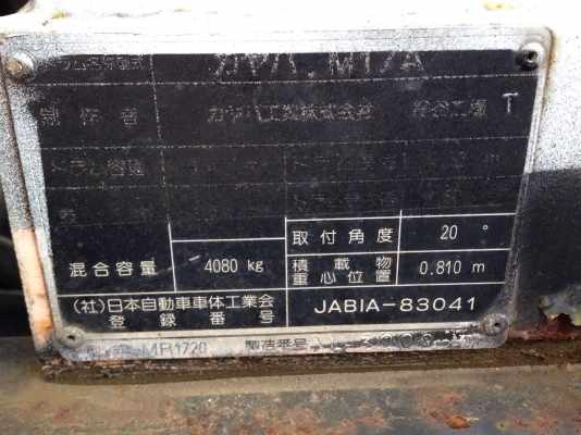 ขายจ้า รถโม่ปูนสวยๆ HINO FC3HCA  เครื่องHO7D 195แรงม้า