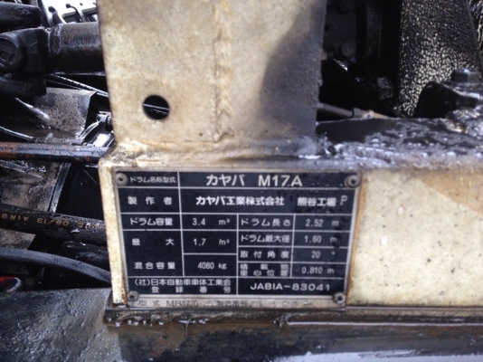 ขายจ้า รถโม่ปูนสวยๆ HINO FC3HCAD เครื่องHO7D