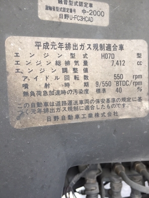 ขายจ้า รถโม่ปูนสวยๆ HINO FC3HCAD เครื่องHO7D