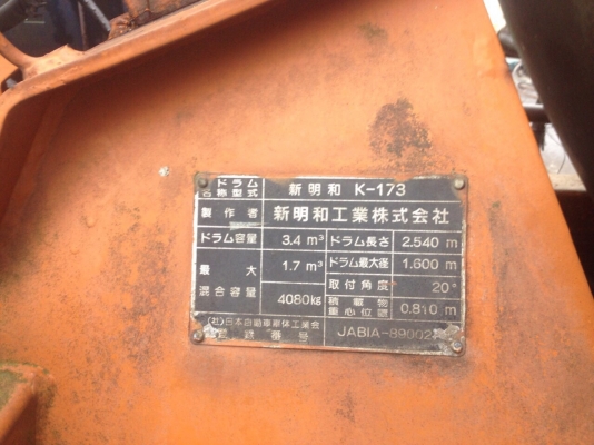 ขายจ้า รถโม่สวยๆ NISSAN UD เครื่องFE6