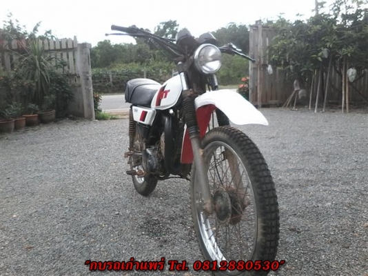 ขาย DT100 มีเล่มไม่โอน(ต้องตามเอง)เครื่องดีสับโดดไฟหน้าออกโครงดีไม่เชื่อมมีบังสเตอร์หน้าเดิมติดรถหูช้างครบ