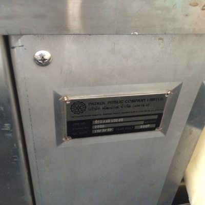 ขายเครื่องผลิตน้ำแข็งขนาด 2500 กิโล ขายเครื่องผลิตน้ำแข็งขนาด 2500 กิโล