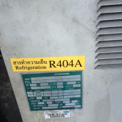 ขายเครื่องผลิตน้ำแข็งขนาด 2500 กิโล ขายเครื่องผลิตน้ำแข็งขนาด 2500 กิโล