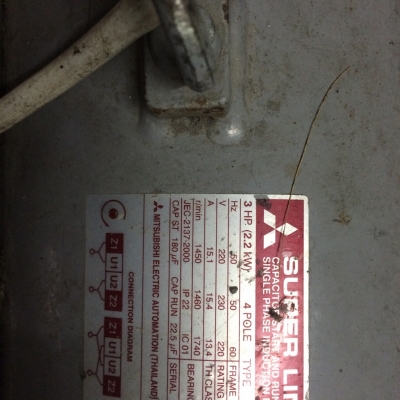 ขายมอเตอร์ 2แรง 3แรง