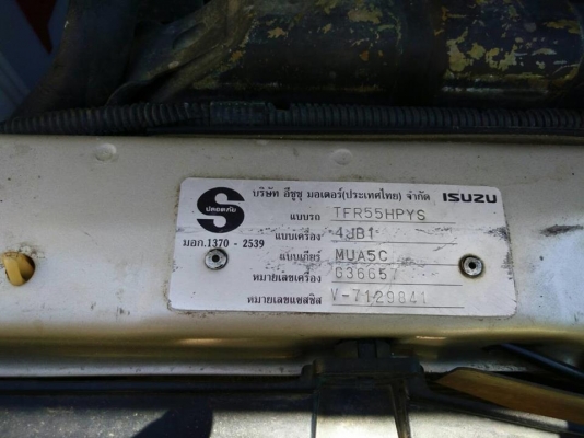 !!! อีซูซุ ดราก้อนอาย รถบ้านมือเดียว ปี 41 รุ่นท๊อป SLX พ.เพาเวอร์แท้ กระจกไฟฟ้า