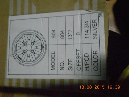 ขายล้อเรโทร