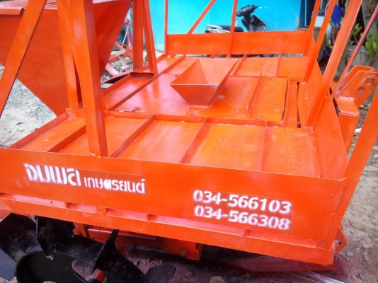 เครื่องปลูกอ้อย ร่องคู่ ใส่ 45-47-50-60 แรง