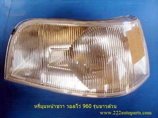 แผงคอจิ้งหรีด BENZ W123 RH