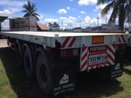 บริษัท ศรีตรังบานรุ่งเรือง จำกัด บริษัท ศรีตรังบานรุ่งเรือง จำกัด