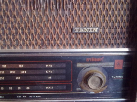ขายวิทยุ TANIN รุ่น 2100 ขายวิทยุ TANIN รุ่น 2100