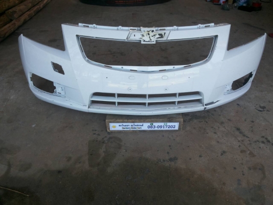 กันชนหน้า เชพ. ครูซ ของแท้มือสอง