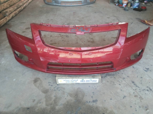 กันชนหน้า เชพ. ครูซ ของแท้มือสอง