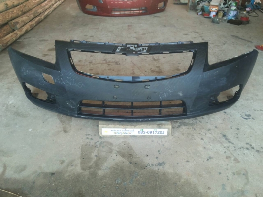 กันชนหน้า เชพ. ครูซ ของแท้มือสอง