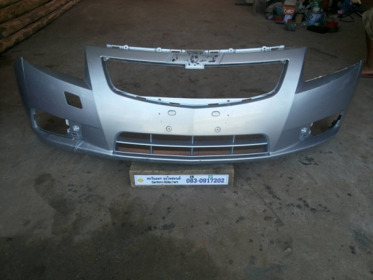 กันชนหน้า เชพ. ครูซ ของแท้มือสอง