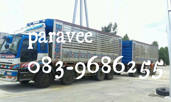 Isuzu 320 hp ขายทั้งพ่วงจ้า Isuzu 320 hp ขายทั้งพ่วงจ้า