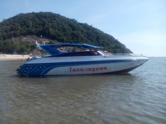 ขายเรือเร็ว 27 ฟุต เครื่อง 200 แรง สภาพพร้อมใช้ ราคาพิเศษ 255000 บาทเท่านั้น