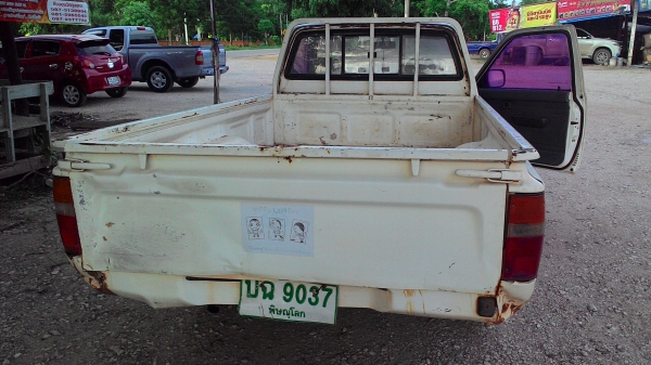 ขายอดีตรถหลวงของ สาธารณสุขครับ. รถยนต์ โตโยต้า ไมตี้ สภาพดี ราคาถูก ขายอดีตรถหลวงของ สาธารณสุขครับ. รถยนต์ โตโยต้า ไมตี้ สภาพดี ราคาถูก