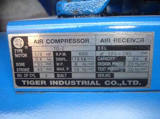 ขายปั๊มลม TIGER รุ่น TG-2 ขนาด 1/2 แรง 64 ลิตร