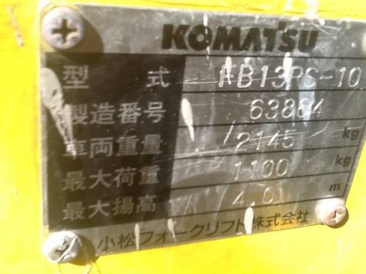 รถยกไฟฟ้าkomutsu fb13rs-10เก่าญี่ปุ่นแบ็ตฯใหม่แรงดี สูง4เมตรราคาไม่แพงครับ