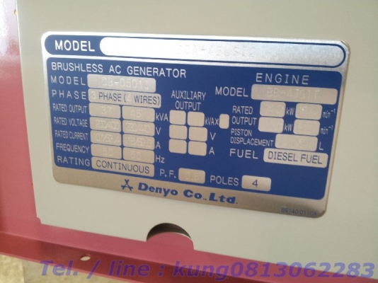 DCA-45USI2 : SUPER SOUNDPROOF DIESEL GENERATING SETS