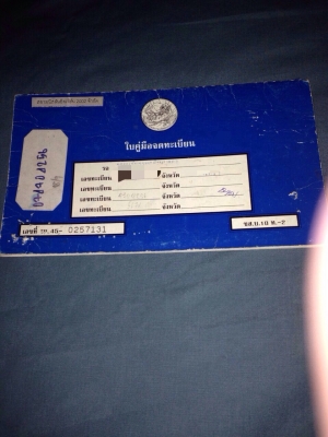 เล่มพร้อมชุดโอนเเละอุปกรณ์ครบ วีโก้เเคปพีรันเนอร์ 06 สีเทา วีโก้เเชมป์เเคปปี12 สีเทา วีโก้เเคป09 สีเทา วีโก้เเคป11 สีขาว วีโก้พีรันเนอร์09 สีดำ วีโก้หัวเดียว09 สีขาว วีโก้พีรันเนอร์4ประตู 06 สีเทา วีโก้ตอนเดียวเบนซิล 11 สีเทา วีโก้สมาทร์08 สีน้ำตาล วีโก้4