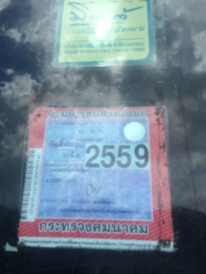 ขายรถบรรทุกน้ำ