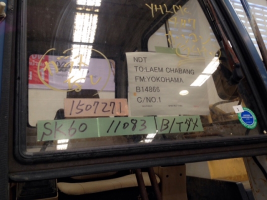 รถขุด Kobelco SK60 # LE11083 สต็อกเรา จากญี่ปุ่น สนใจโทร. 080-6565422 (หนิง)