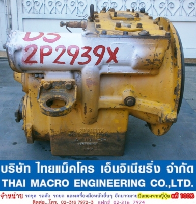 เกียร์ รถดัน CAT D3 เกียร์ รถดัน CAT D3