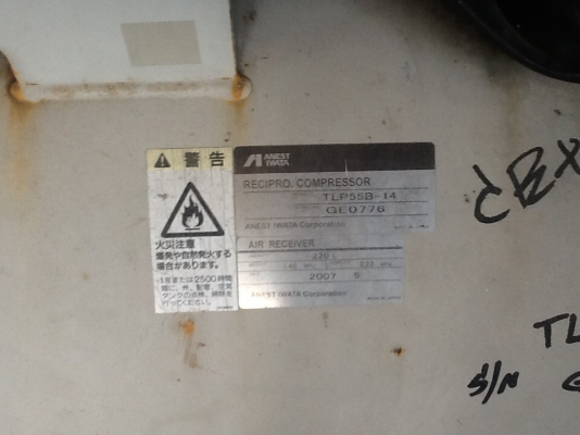 ปั้มลมสภาพดีเข้าจากญี่ปุ่น พร้อมใช้ราคาไม่แพงต่อรองได้ครับ