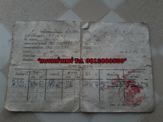 ขาย DT100 มีเล่มไม่โอนต้องตามเองเครื่องพอใช้อะไหล่ต้องไปเก็บเองเหมาะกับนักปั้น ขาย 7500 บาท