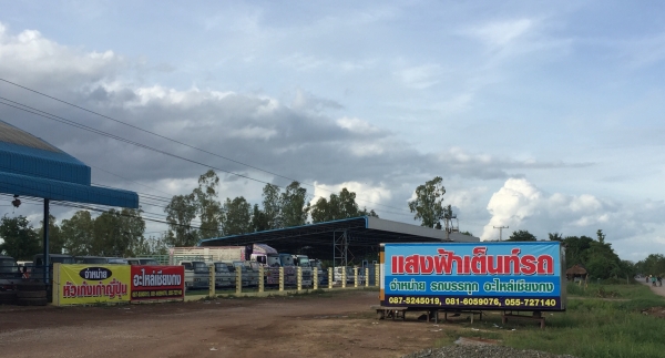 แสงฟ้าเต้นรถ///จำหน่ายหัวเก๋งนอกเก่าญี่ปุ่นทุกรุ่น กว่า200 หัวให้เลือก ประตูหัวเก๋ง หน้าตัด และอะไหล่เชียงกง แสงฟ้าเต้นรถ///จำหน่ายหัวเก๋งนอกเก่าญี่ปุ่นทุกรุ่น กว่า200 หัวให้เลือก ประตูหัวเก๋ง หน้าตัด และอะไหล่เชียงกง