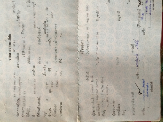 ขาย AIRRO BODY ปี38 พวงมาลัยพาวเวอ. เครื่องเกียดี คัทชีสวยมากๆๆ