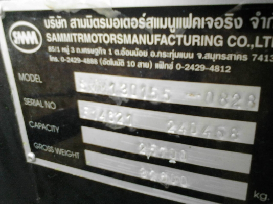 รถอีซูซุ 10 ล้อดั้ม FXZ 360 แรงม้า. ปี 58  ( รถวิ่ง 8,xx กว่า กม. )  , ( ขายแม่ , ลูก. )      สนใจติดต่อ  081 - 6079515